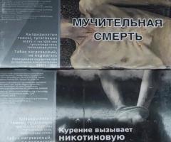 Продам оптом табачные стики HEETS - 2