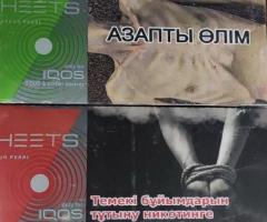 Продам оптом табачные стики HEETS - 2