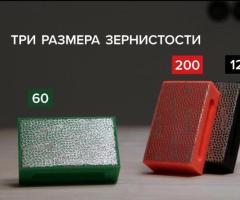 Алмазные притирочные губки-"KATANA" - 2