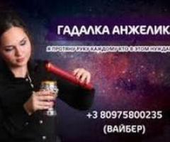 Эзотерик Дубай.