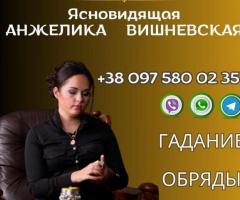 Магические услуги Ташкент.