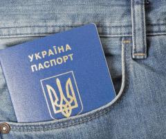 Паспорт Украины, ID-карта – оформить, официально