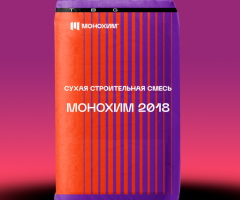 Строительная химия - 2