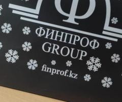 Новогодние пакеты с лого для корпоративных клиентов. - 2