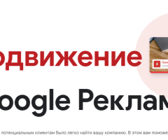 Описание