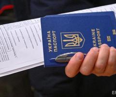 Паспорт Украины, загранпаспорт, помощь в оформлении