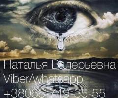 Снятие порчи Казахстан. Снятие венца безбрачия. - 3