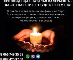 Гадаю и предсказываю будущее на воске Казахстан.