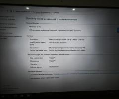 Продам системный блок - 3