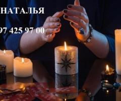 Прием у мага. Магия здоровья. Ритуалы для улучшения здоровья.