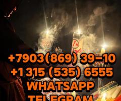 Магическая Помощь Актау, Гадание Предсказание в Актау