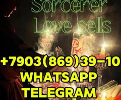 Магические Услуги в Атырау Казахстан . Помощь Мага, Эзотерика