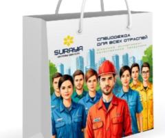 Фирменные бумажные пакеты с полноцветной печатью