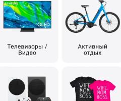 Маркетплейс salemarket.kz