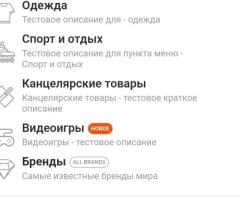 Маркетплейс salemarket.kz - 2