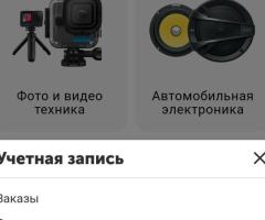 Маркетплейс salemarket.kz - 3