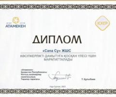 все виды железобетонных изделий - 2