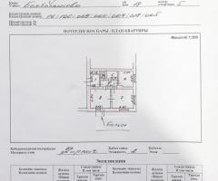 Квартиру 2-х комнатная, капитальный гараж, земельный участок 12,5 соток. - 2