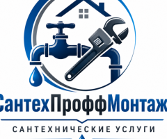 Сантехник. Сантехнические услуги.