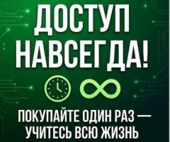 Освойте нейросети и поднимите чек на фрилансе - 4