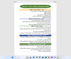 السياحة في ألماتي (كازاخستان) – المعالم السياحية - 4